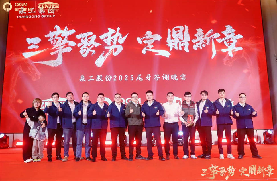 Þrír hreyflar safna krafti, móta nýjan kafla: Quangong byggir saman hátíð handverks